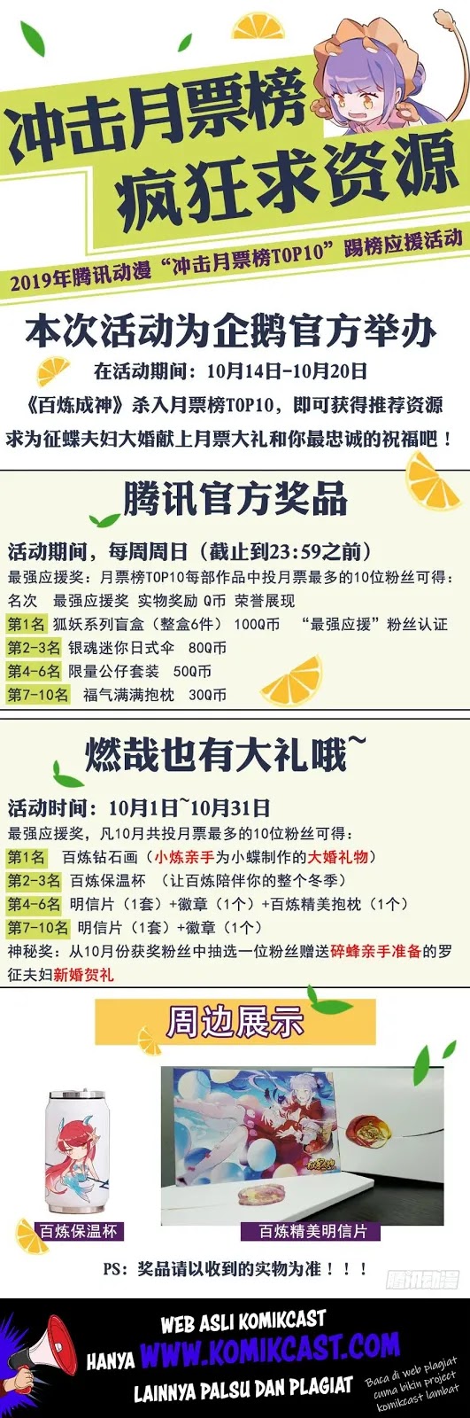 image-komik-apotheosis-chapter-468-2/19