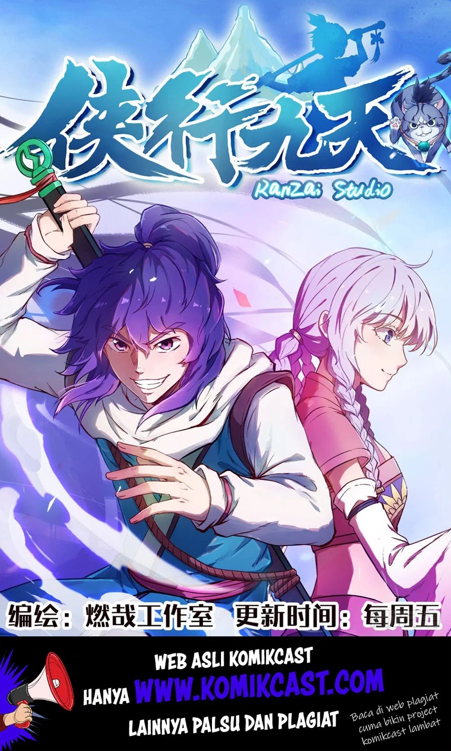 image-komik-apotheosis-chapter-468-18/19