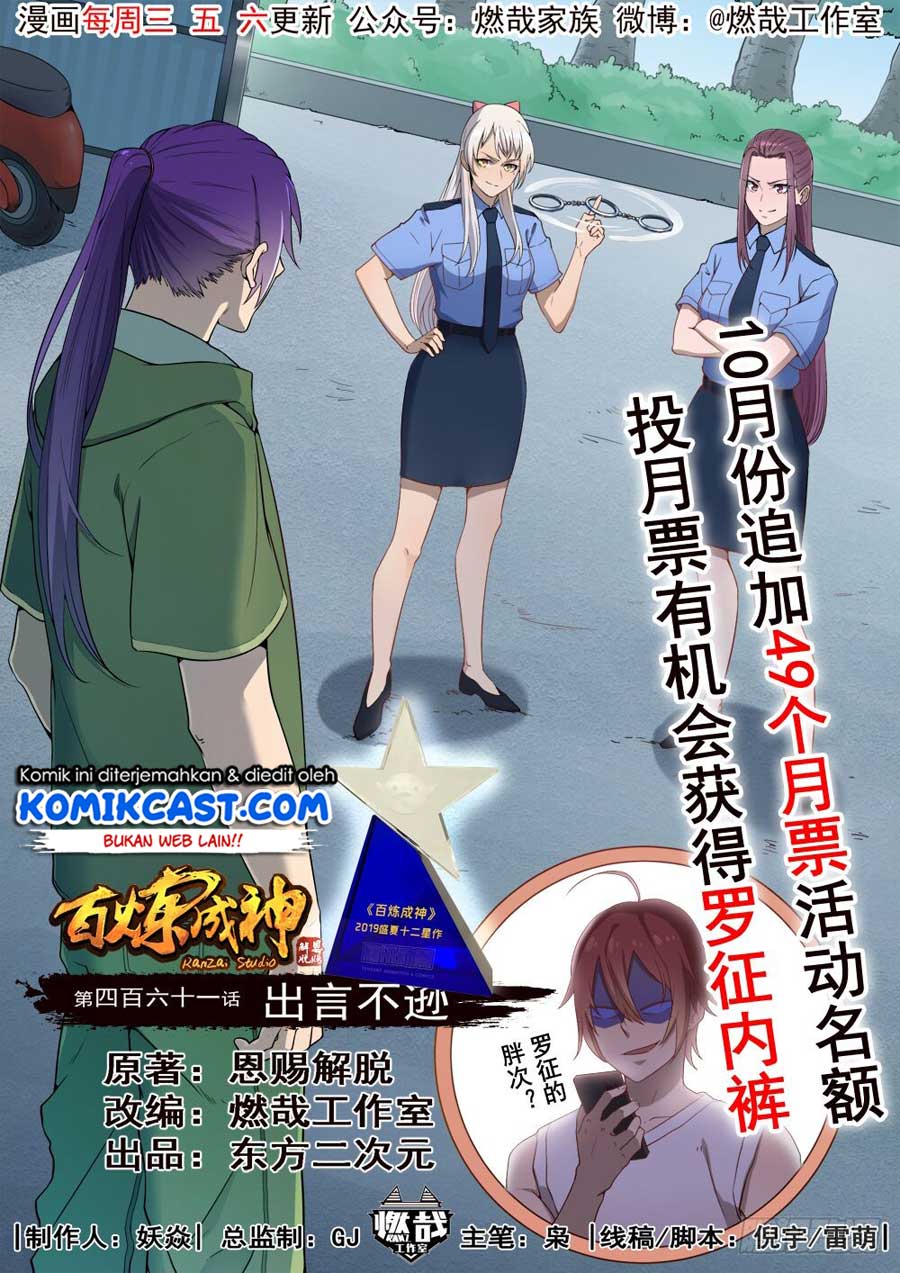 image-komik-apotheosis-chapter-469-1/18