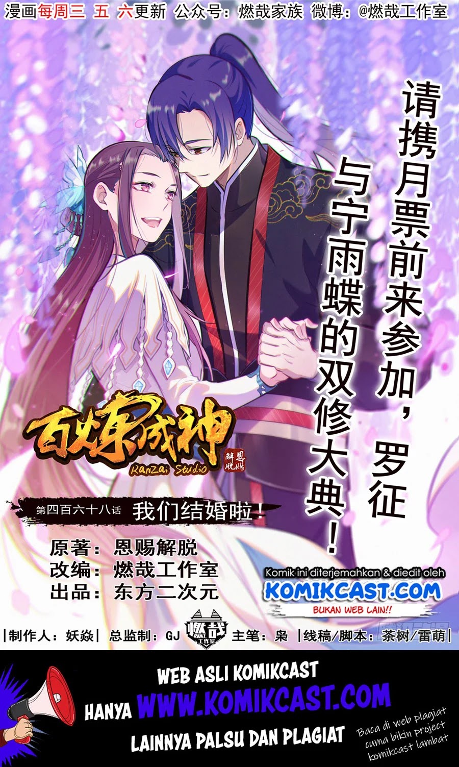 image-komik-apotheosis-chapter-476-1/18