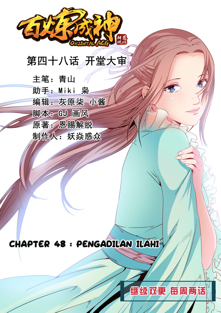 image-komik-apotheosis-chapter-48-1/19