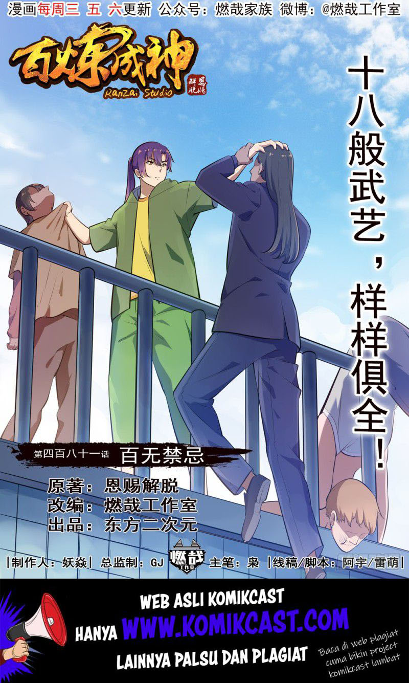 image-komik-apotheosis-chapter-489-1/18