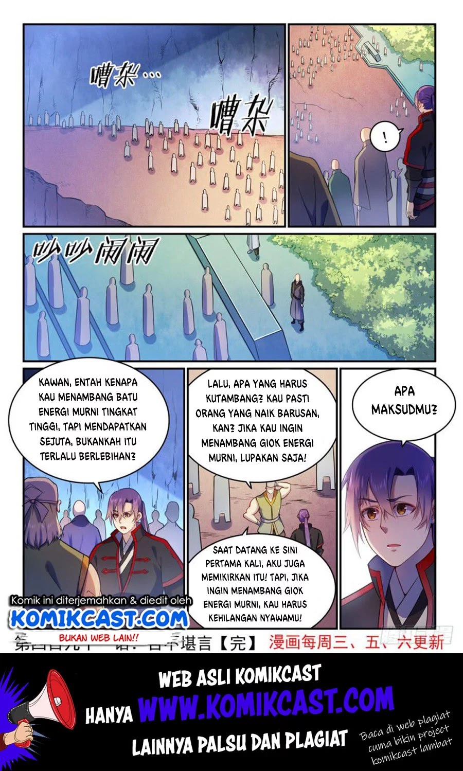 image-komik-apotheosis-chapter-499-16/18