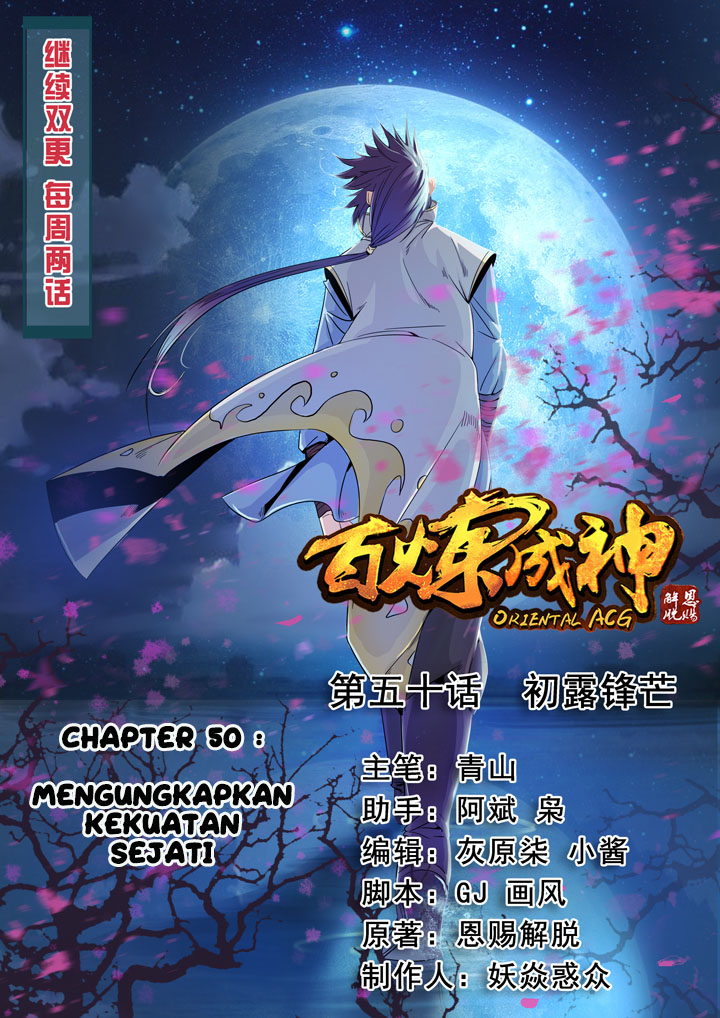 image-komik-apotheosis-chapter-50-1/18