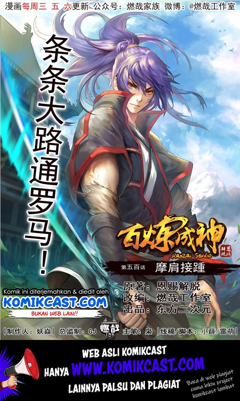 image-komik-apotheosis-chapter-513-1/17