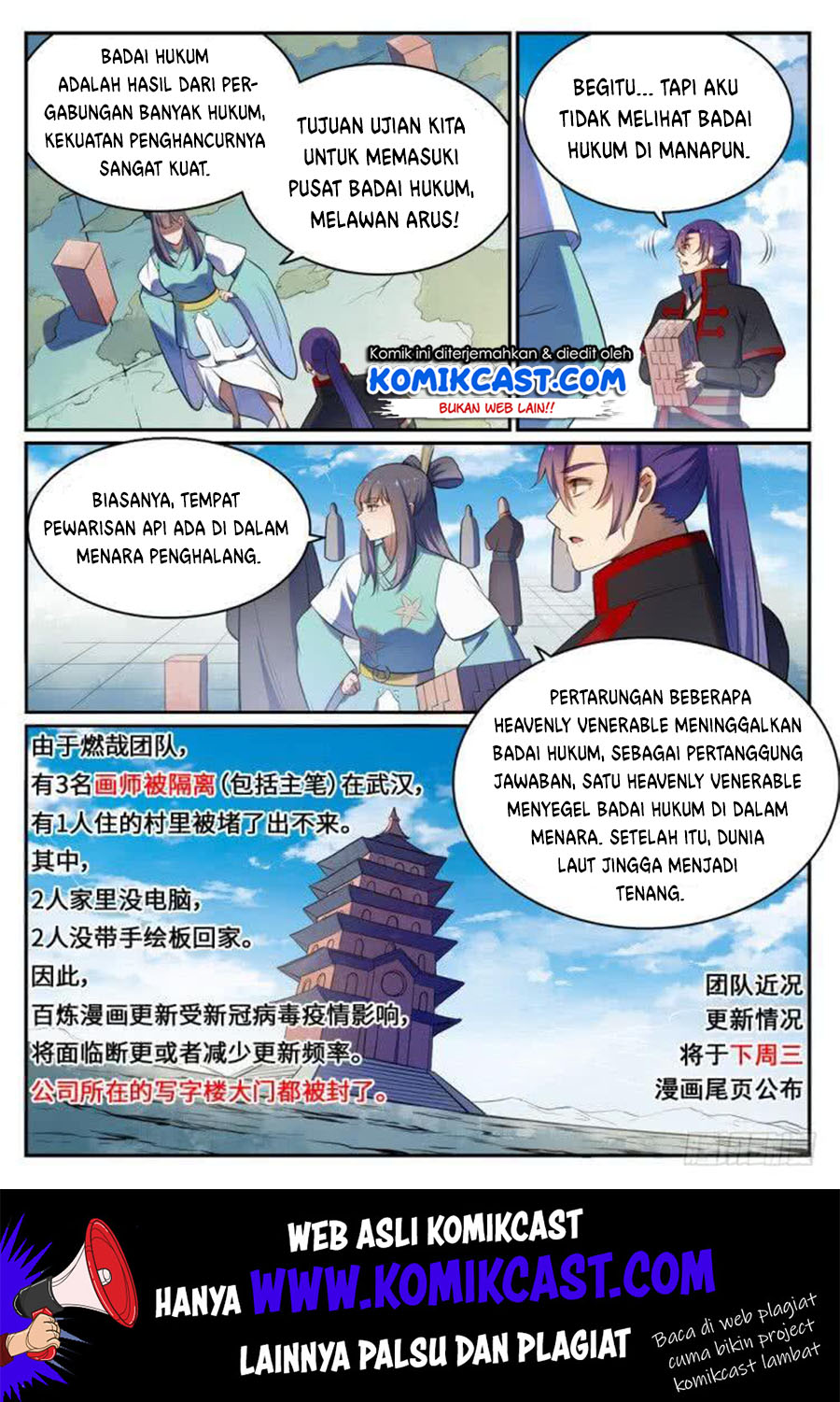 image-komik-apotheosis-chapter-526-2/18