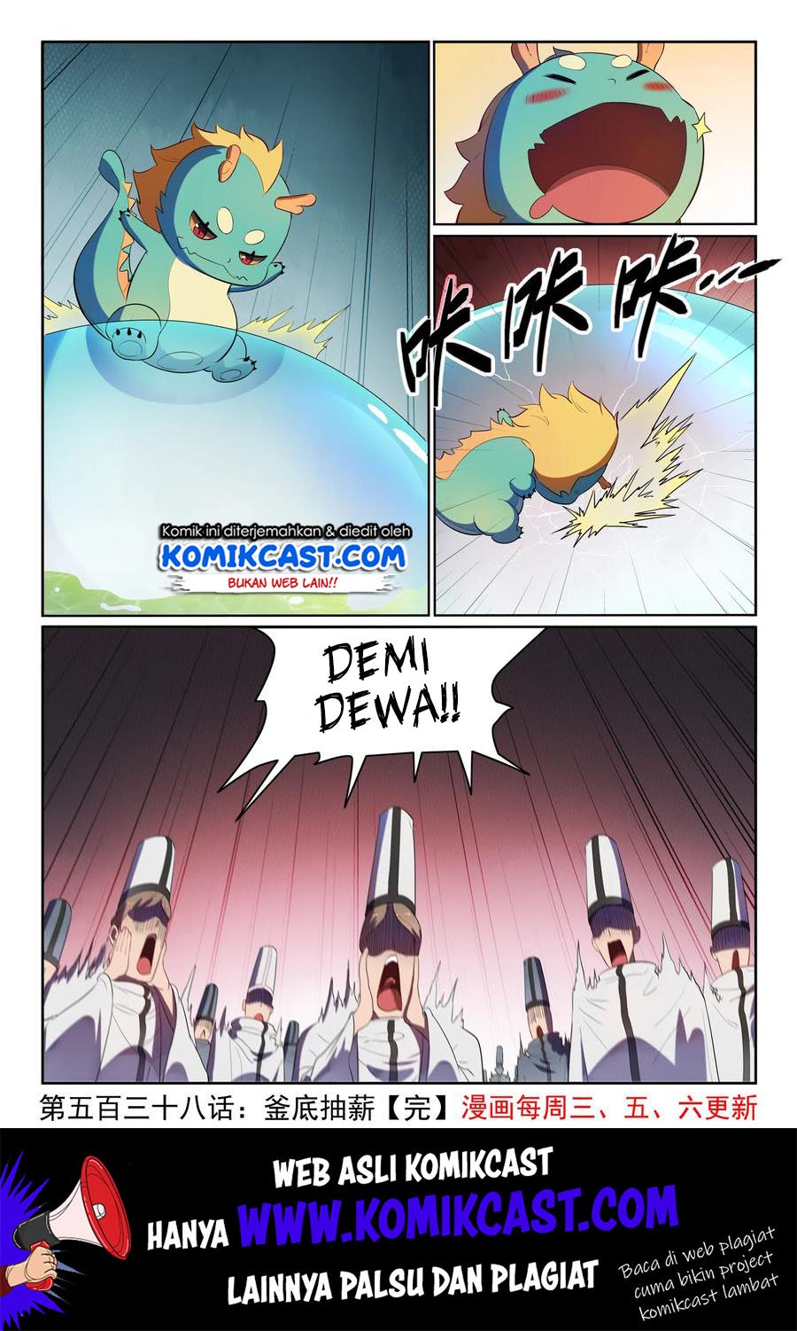 image-komik-apotheosis-chapter-546-16/17