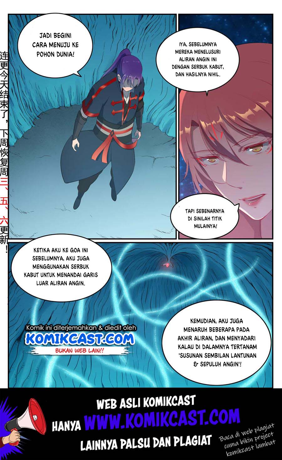 image-komik-apotheosis-chapter-554-2/18