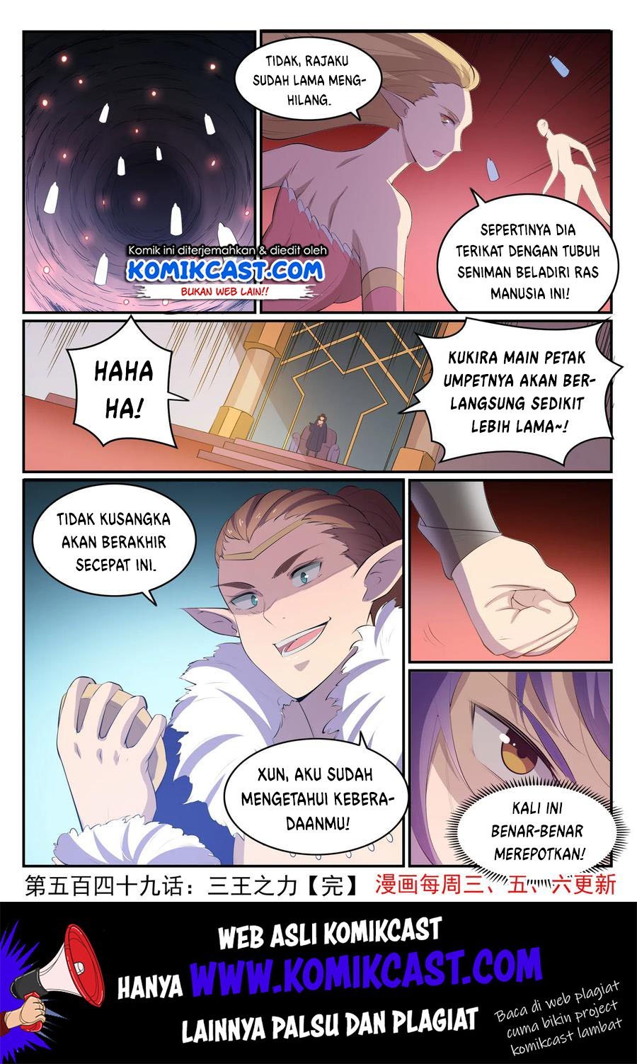 image-komik-apotheosis-chapter-557-16/18