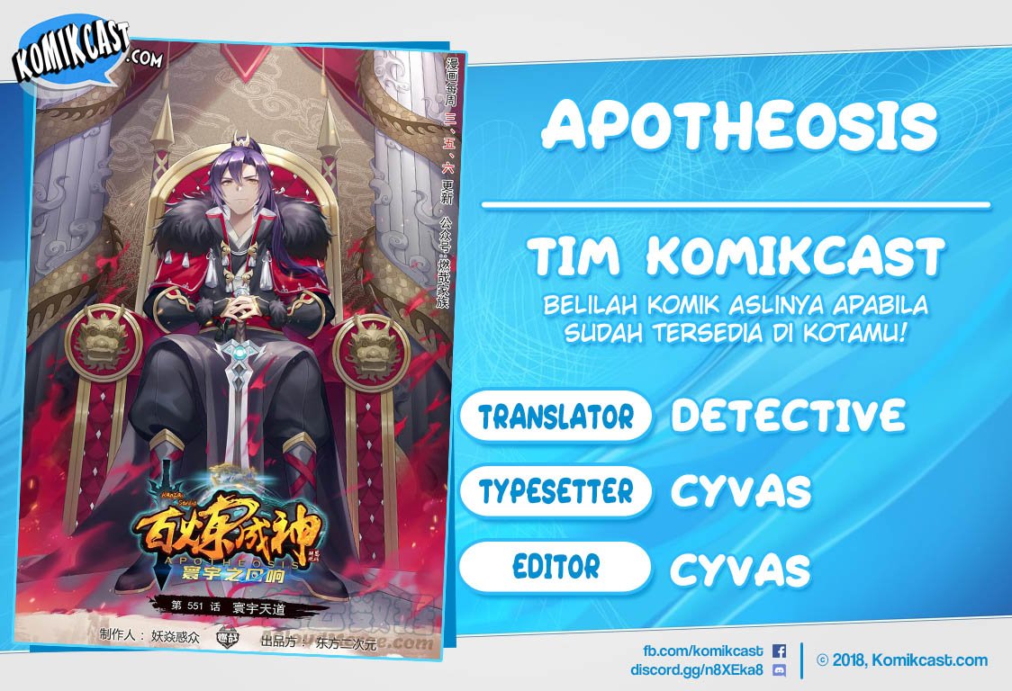 image-komik-apotheosis-chapter-559-0/18