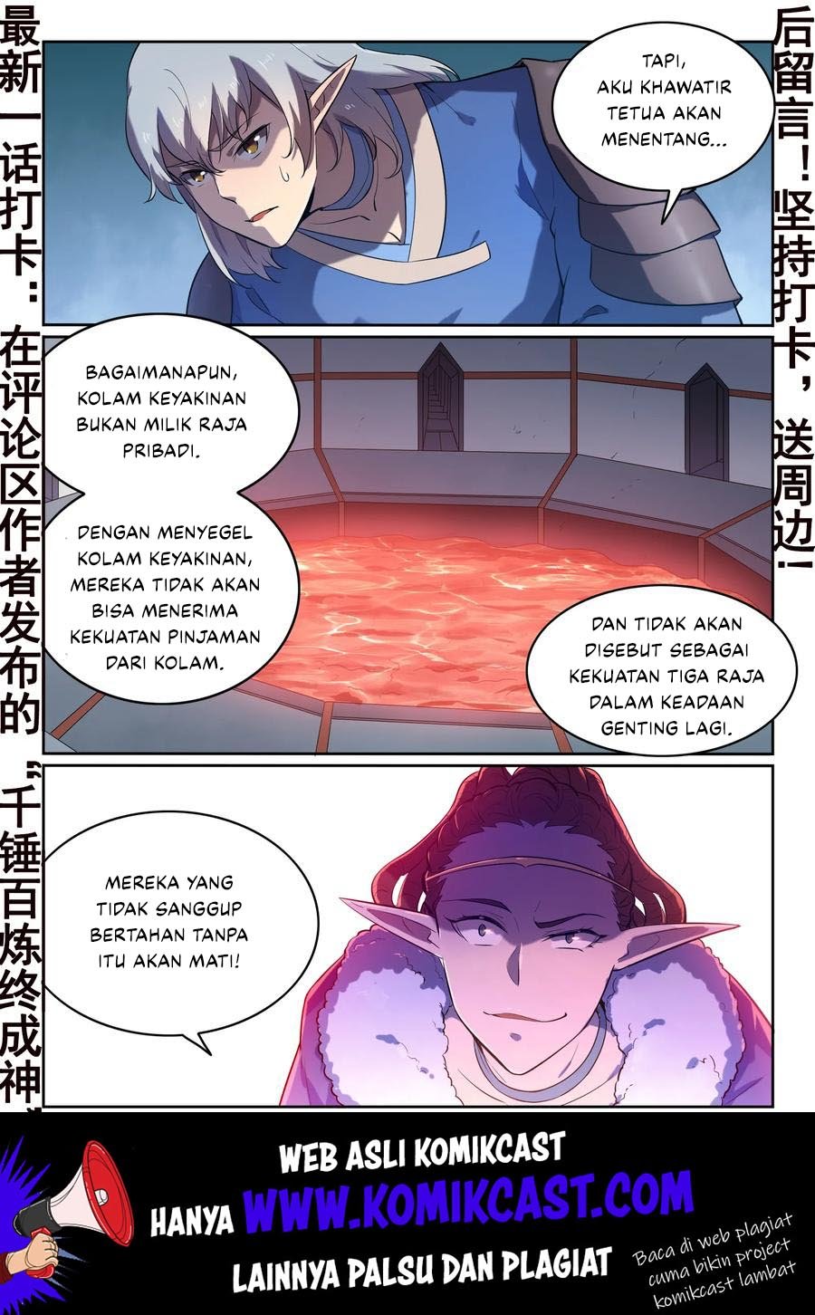 image-komik-apotheosis-chapter-559-2/18