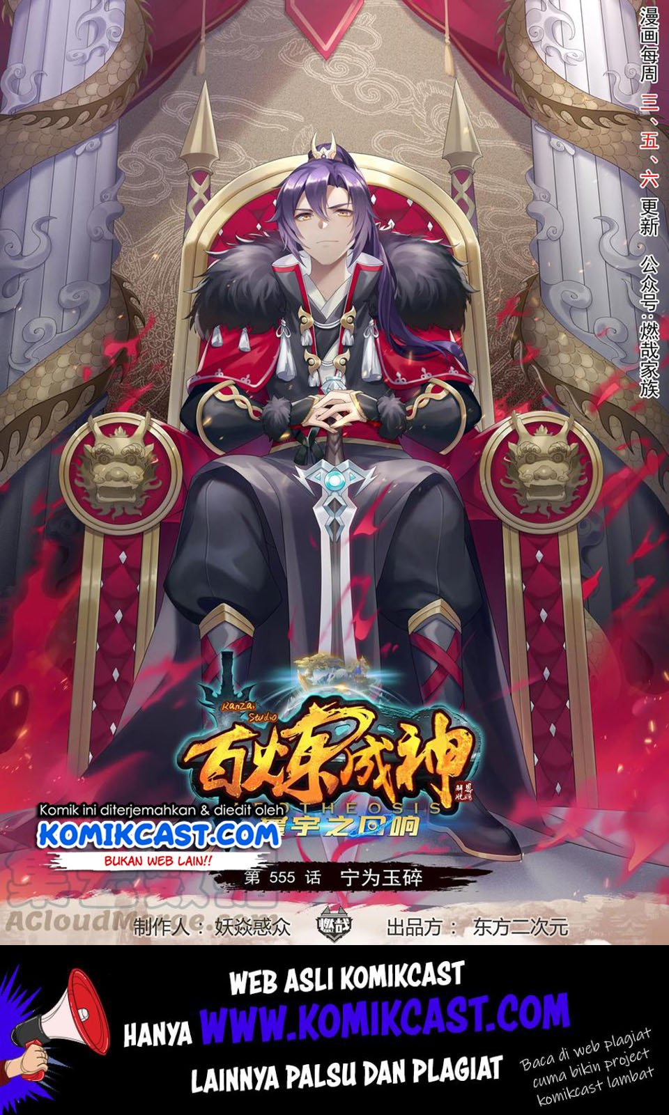 image-komik-apotheosis-chapter-563-1/19