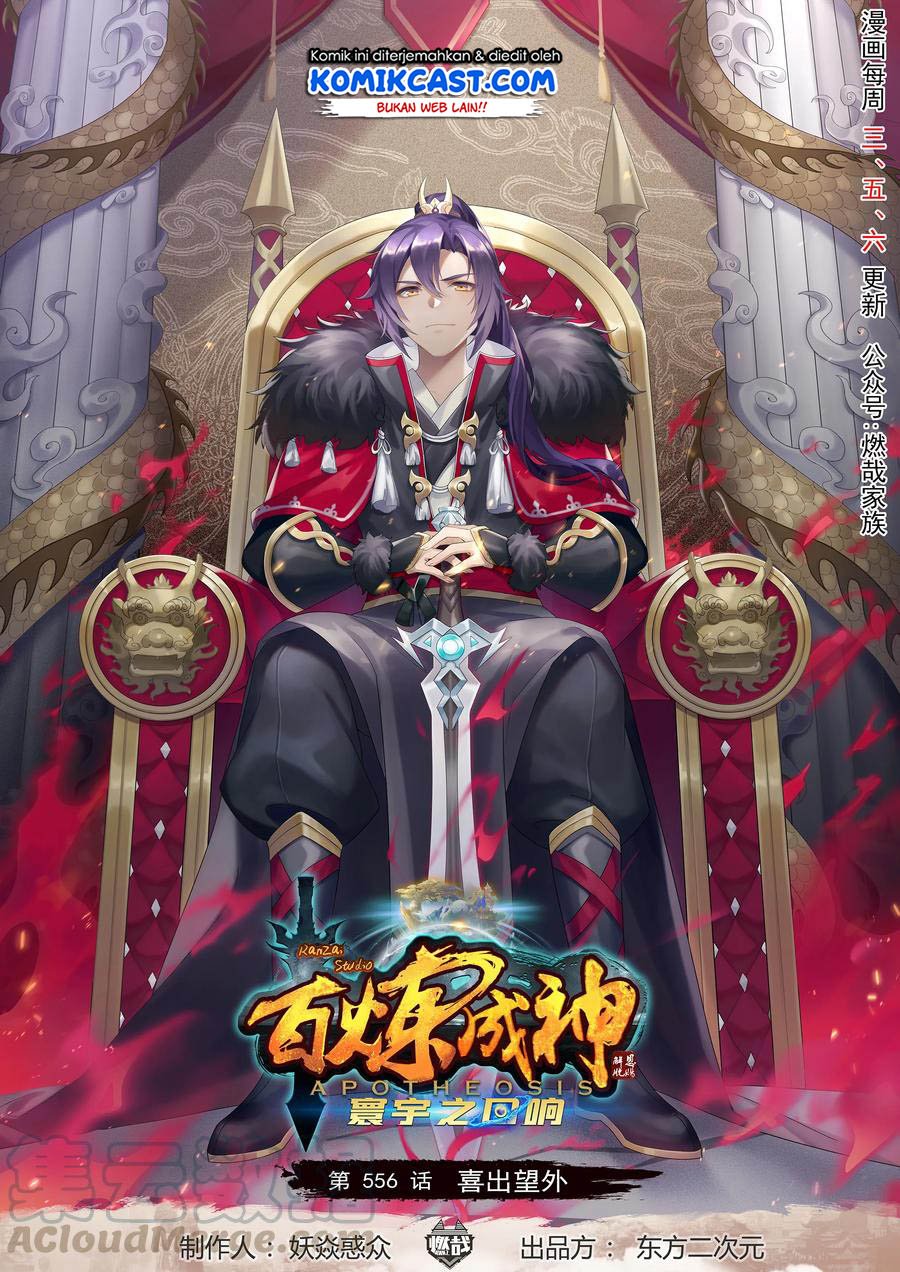 image-komik-apotheosis-chapter-564-1/18