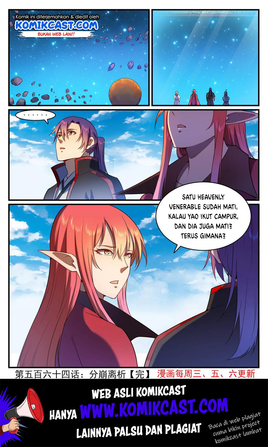 image-komik-apotheosis-chapter-572-16/17