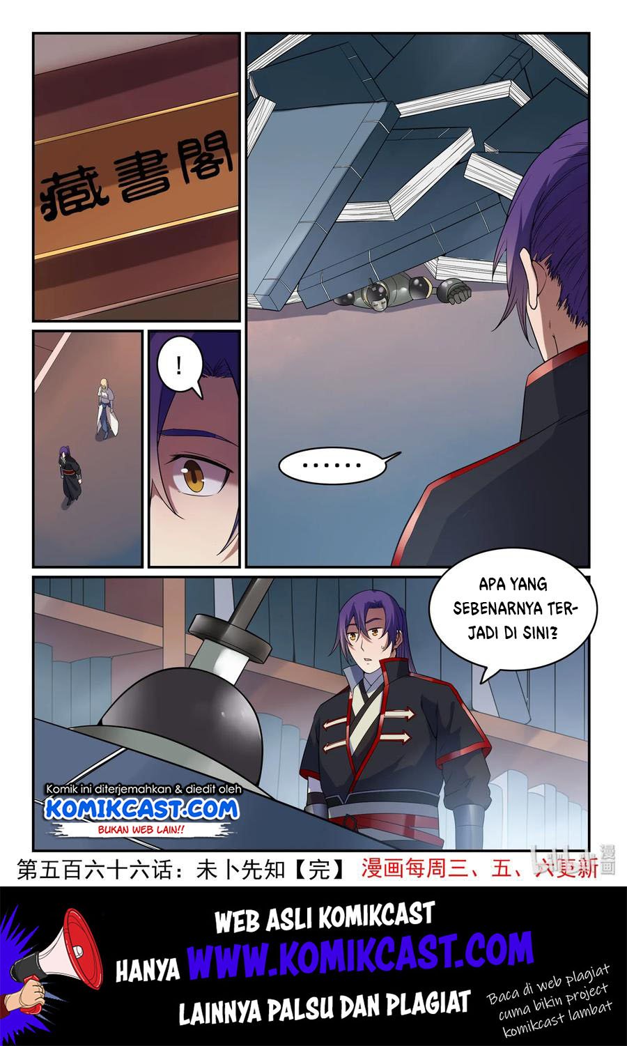 image-komik-apotheosis-chapter-574-16/18