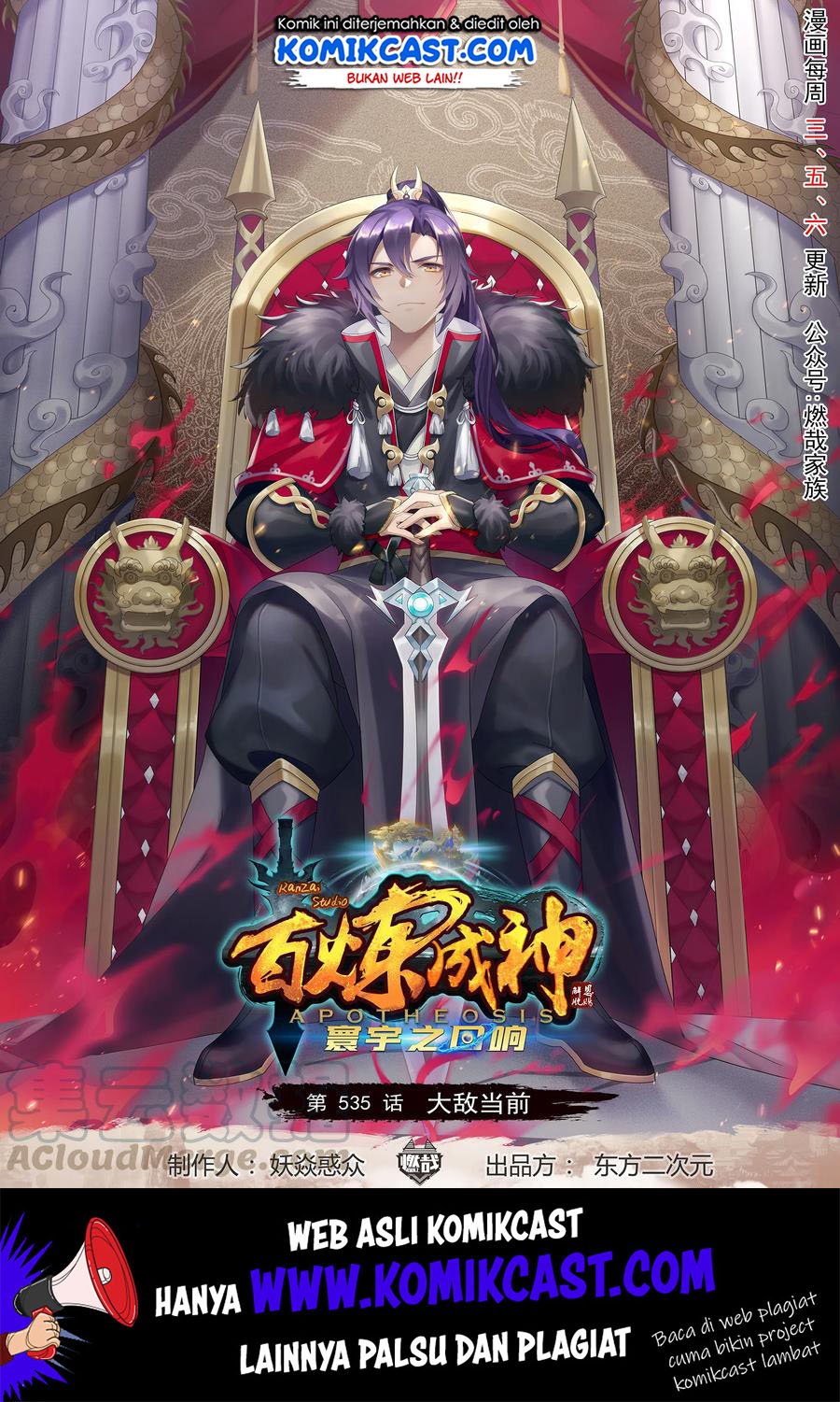 image-komik-apotheosis-chapter-576-1/18