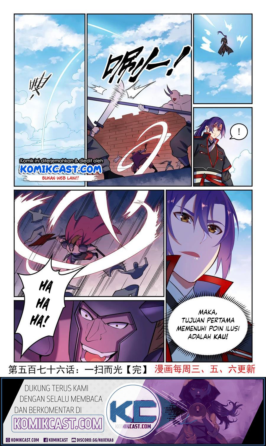 image-komik-apotheosis-chapter-584-16/18