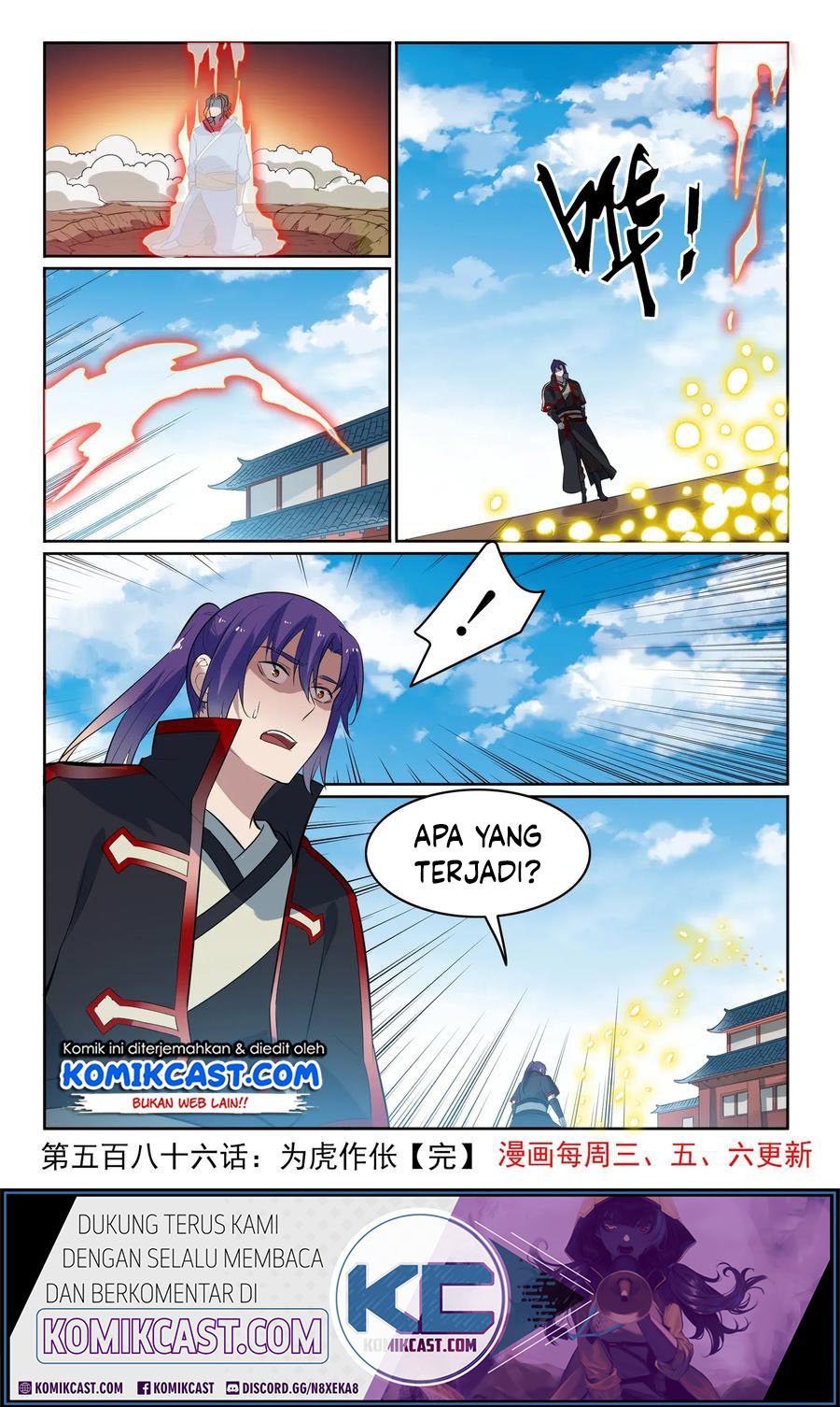 image-komik-apotheosis-chapter-594-16/18