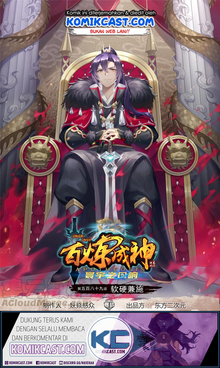 image-komik-apotheosis-chapter-597-1/18