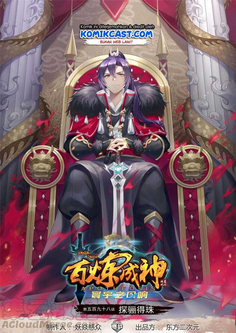 image-komik-apotheosis-chapter-606-1/18