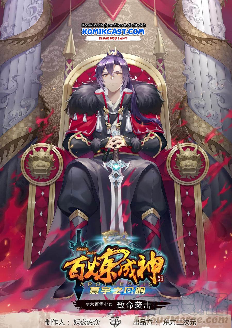 image-komik-apotheosis-chapter-615-1/19