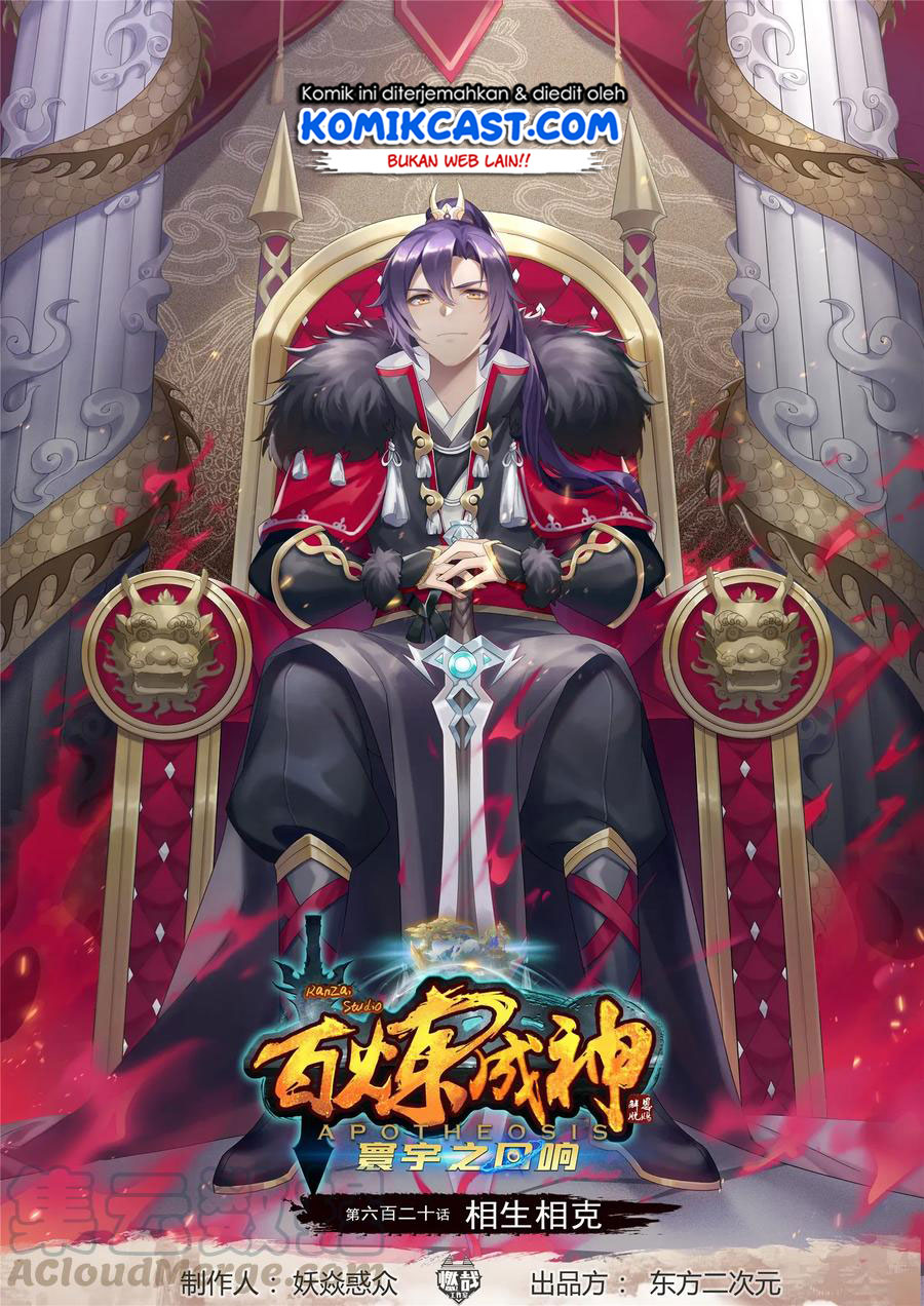 image-komik-apotheosis-chapter-628-1/18