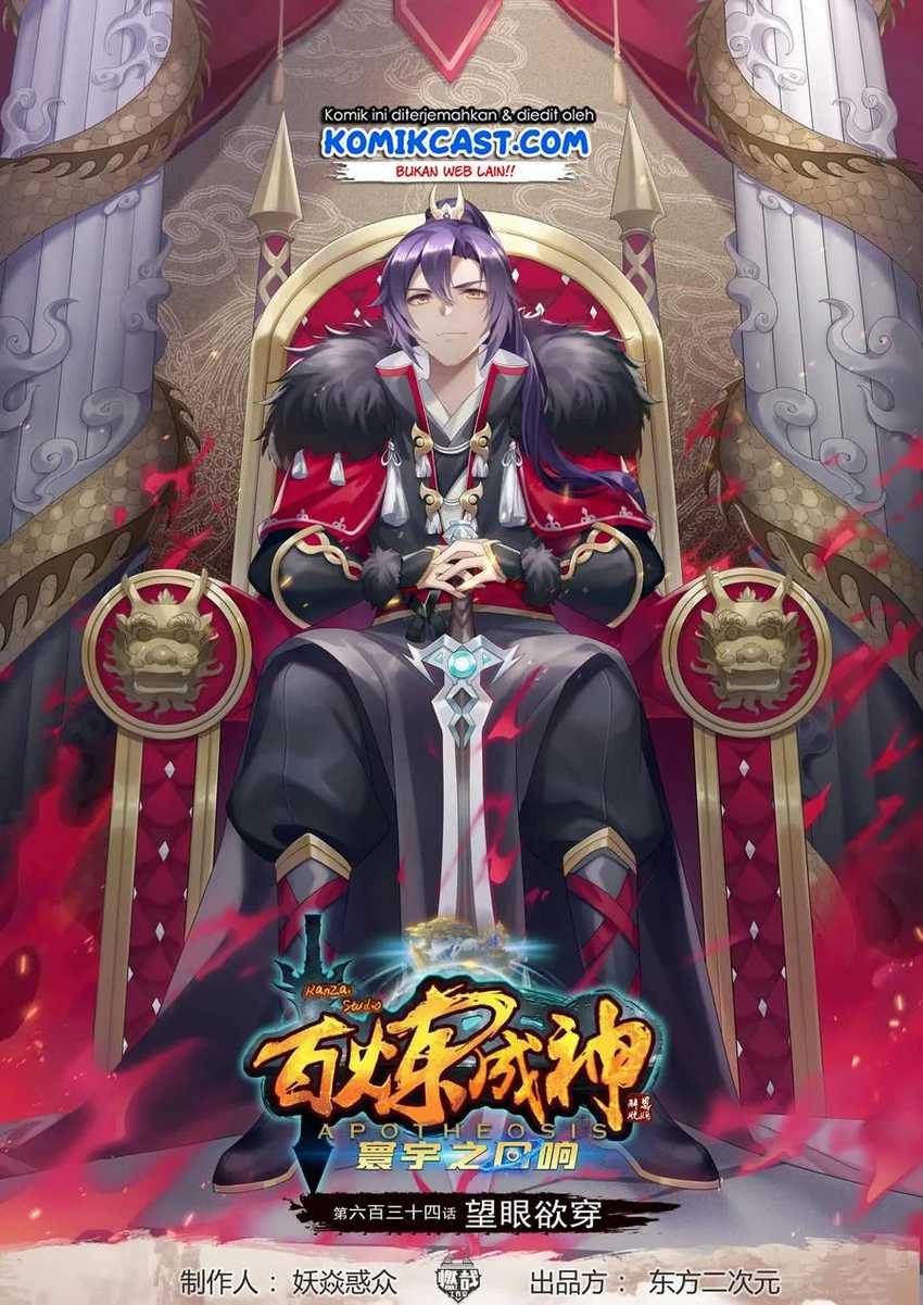 image-komik-apotheosis-chapter-642-1/18