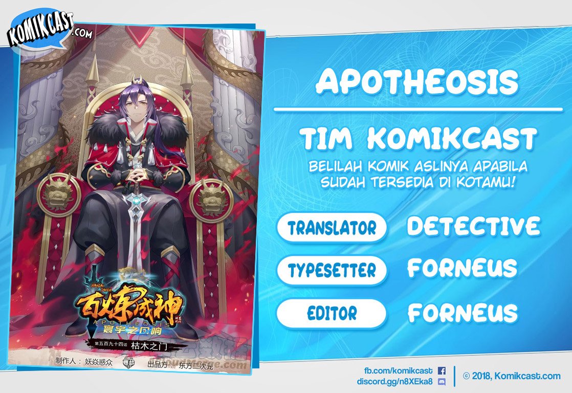 image-komik-apotheosis-chapter-644-0/18