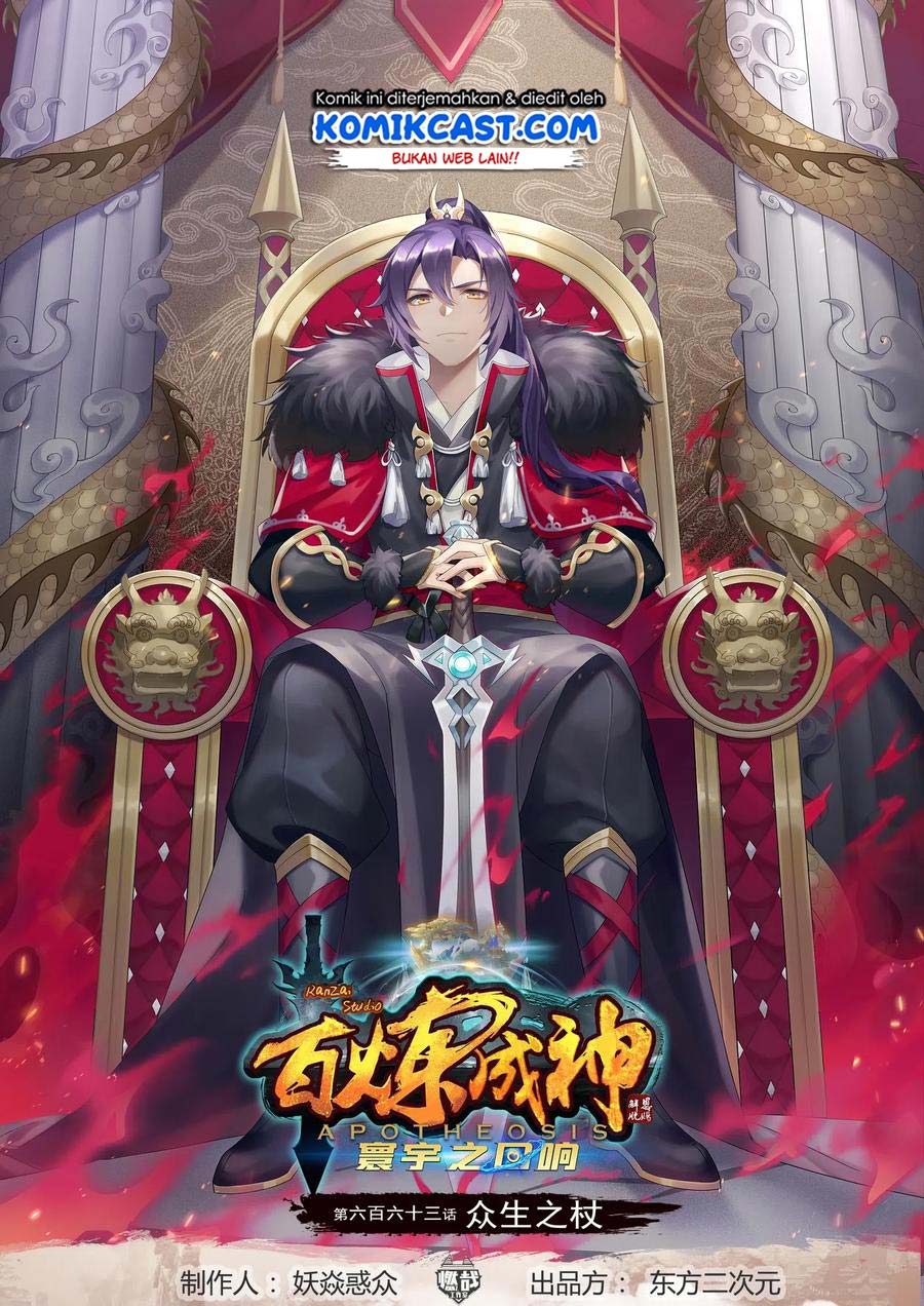 image-komik-apotheosis-chapter-671-1/18