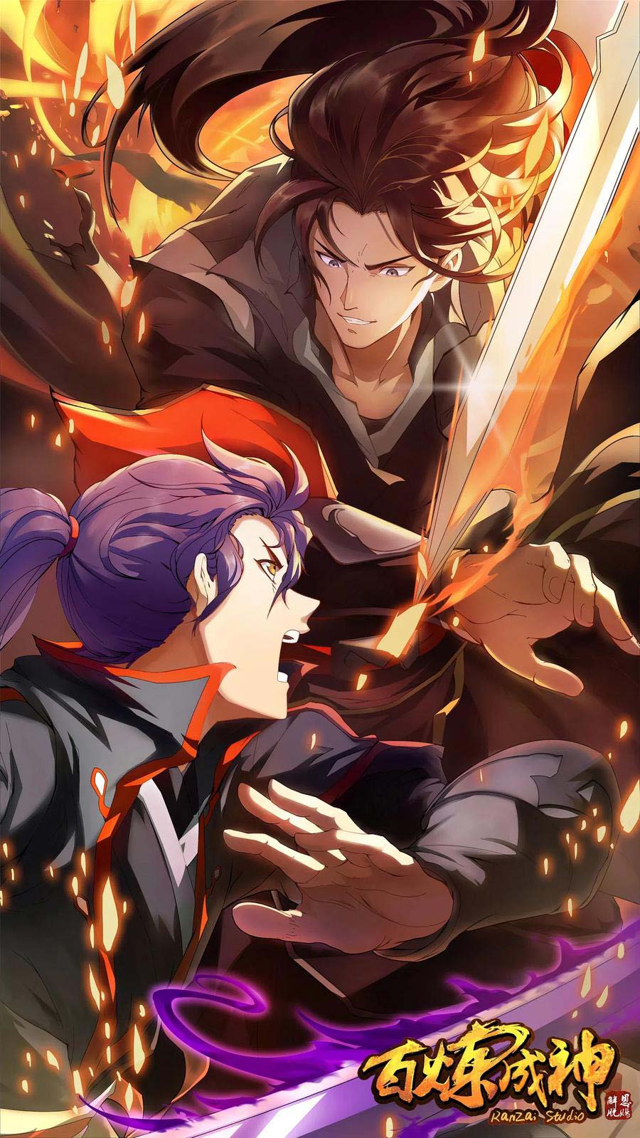 image-komik-apotheosis-chapter-684-1/17