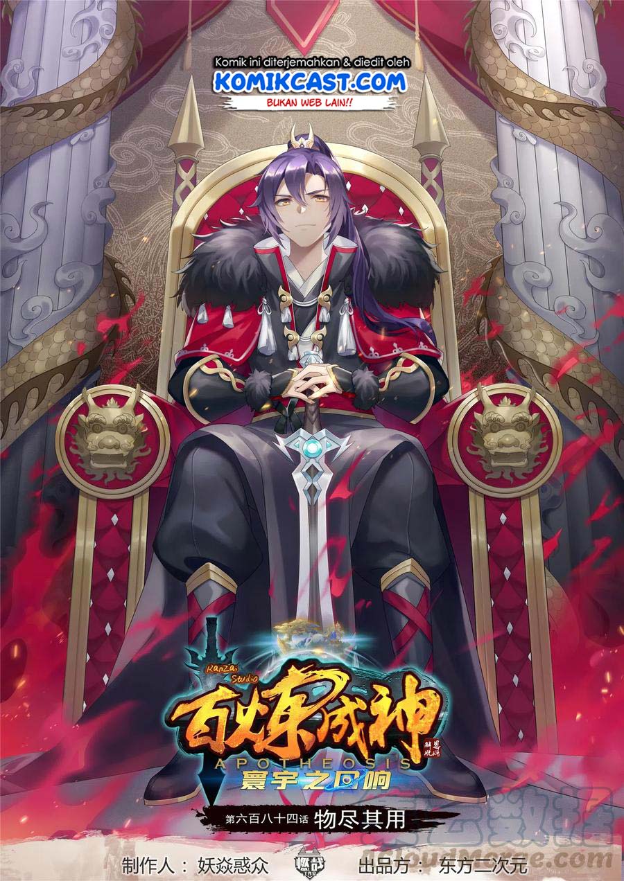 image-komik-apotheosis-chapter-692-0/16