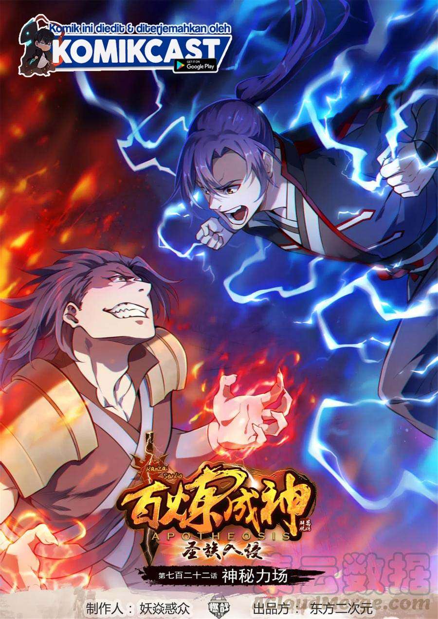 image-komik-apotheosis-chapter-730-0/16