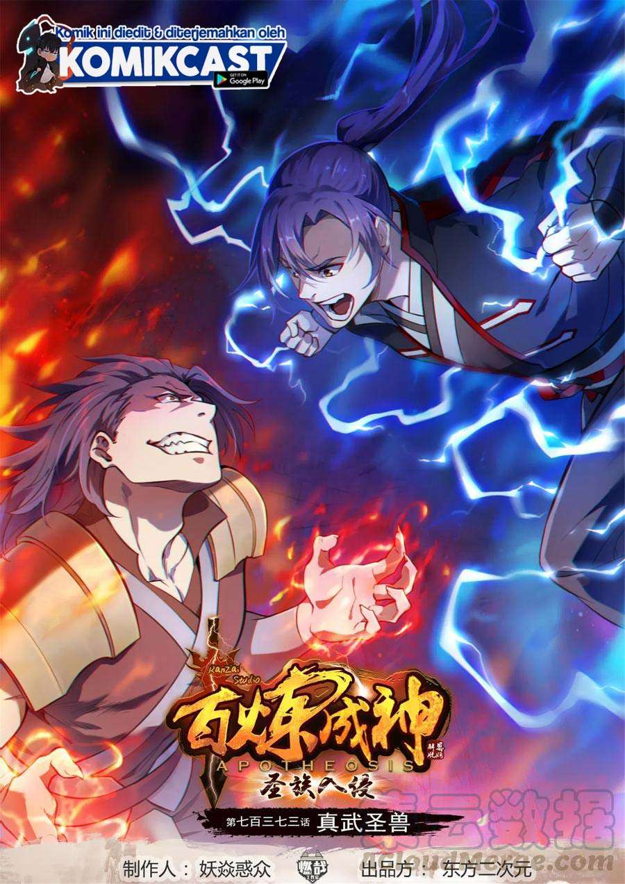 image-komik-apotheosis-chapter-745-0/18