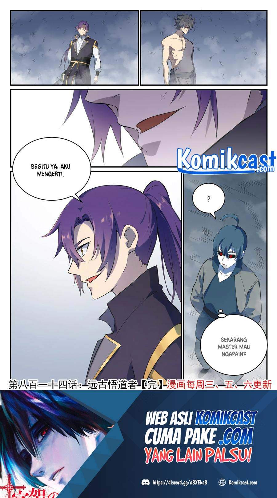image-komik-apotheosis-chapter-822-16/18