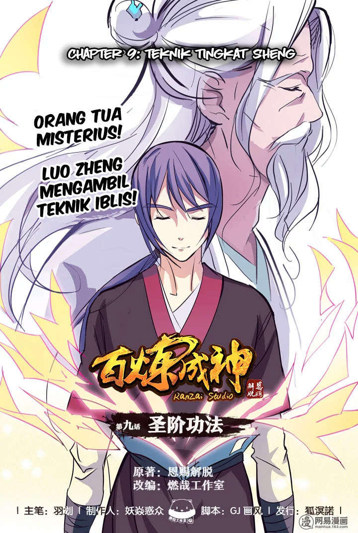 image-komik-apotheosis-chapter-9-0/20