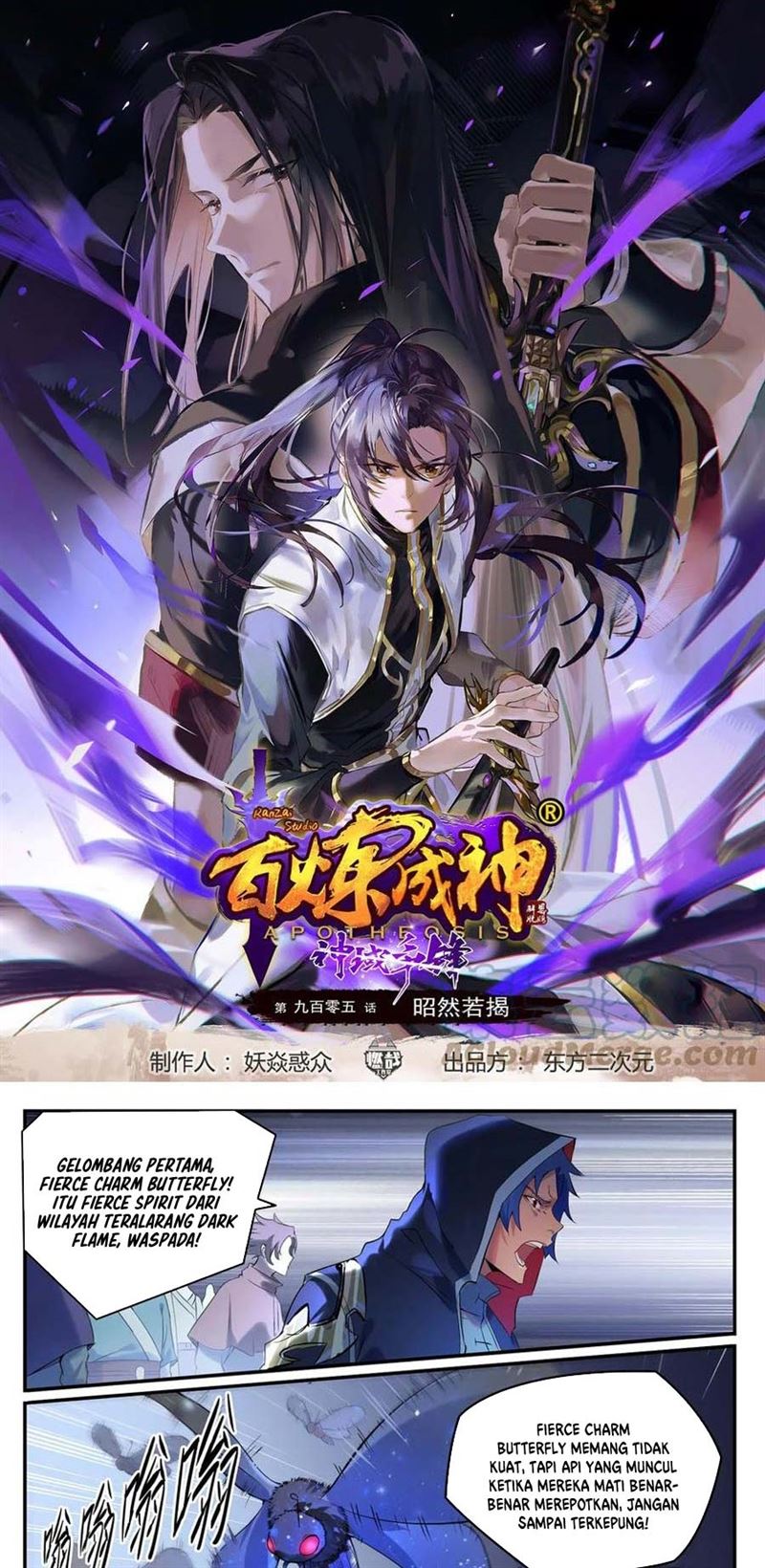 image-komik-apotheosis-chapter-913-0/12