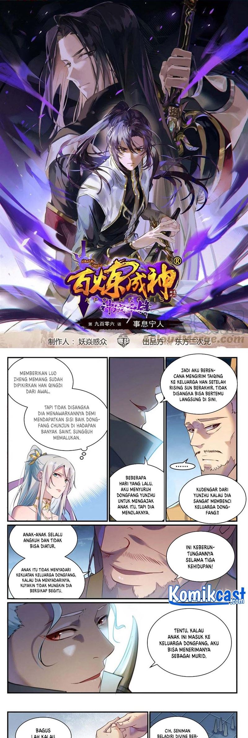 image-komik-apotheosis-chapter-914-0/9