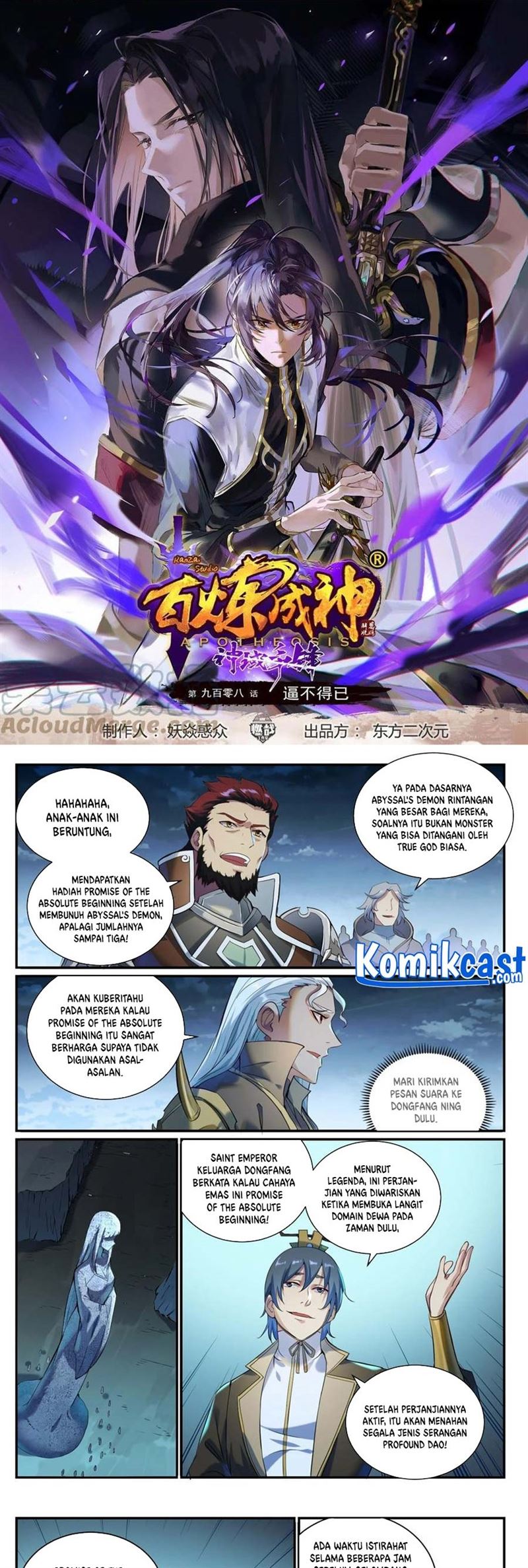 image-komik-apotheosis-chapter-916-0/9