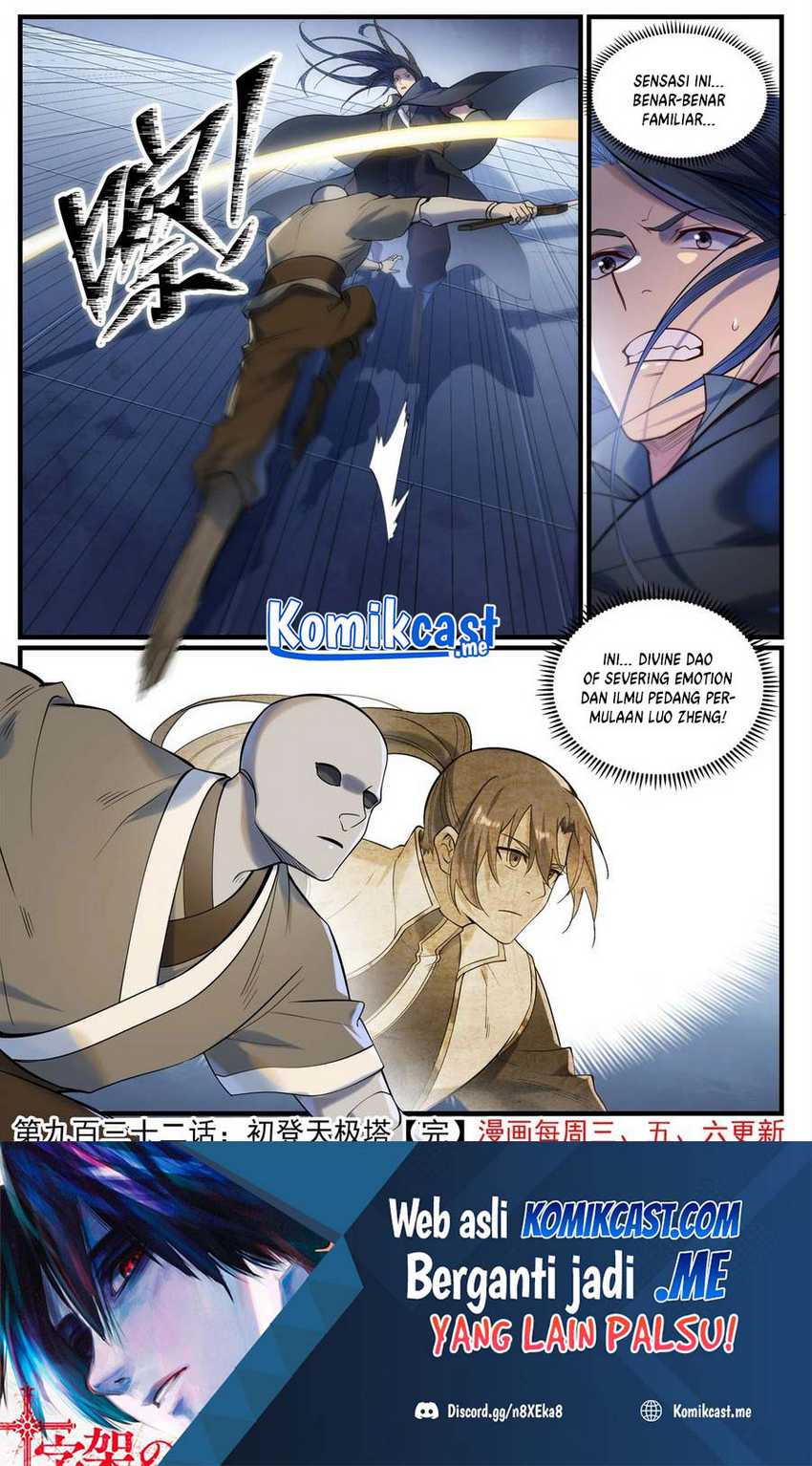 image-komik-apotheosis-chapter-940-16/18