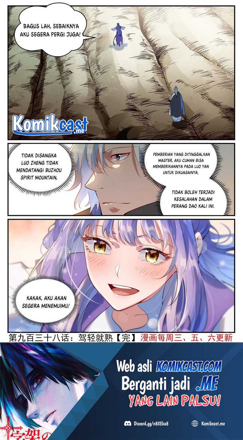 image-komik-apotheosis-chapter-946-15/17