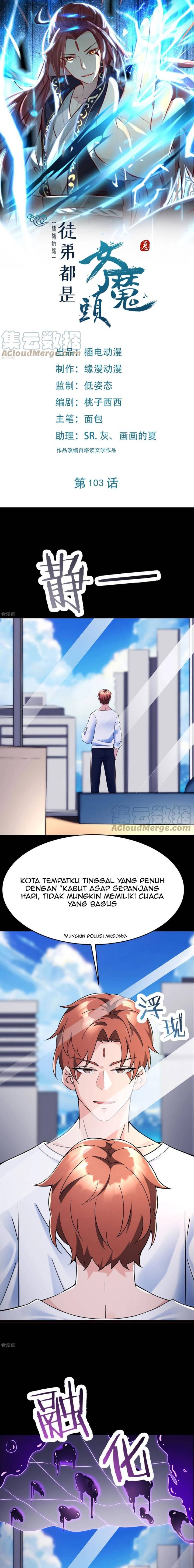 image-komik-apprentices-are-all-female-devil-chapter-103-1/12