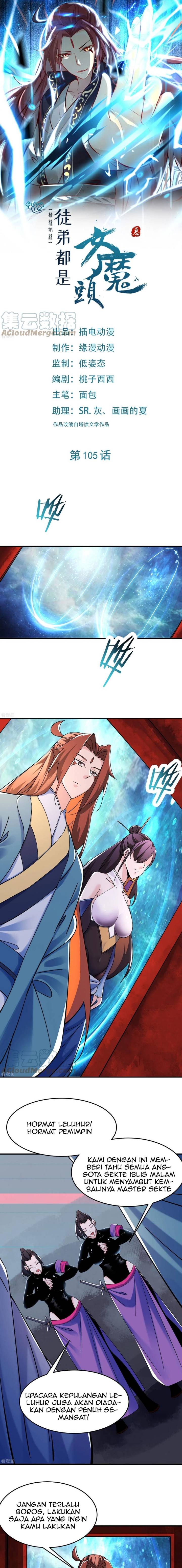 image-komik-apprentices-are-all-female-devil-chapter-105-1/12