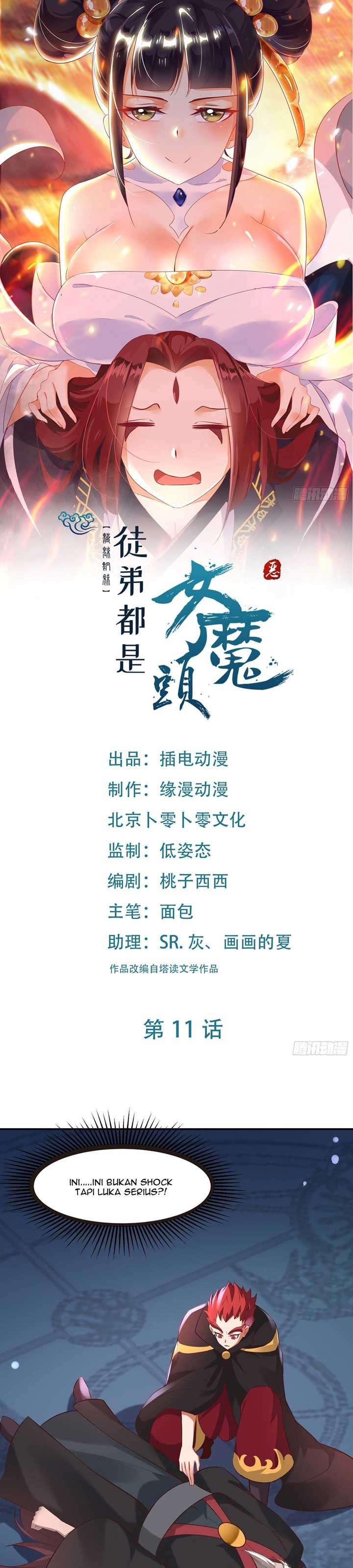 image-komik-apprentices-are-all-female-devil-chapter-11-1/20