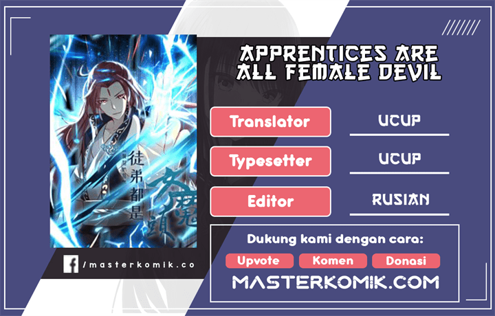 image-komik-apprentices-are-all-female-devil-chapter-110-0/13