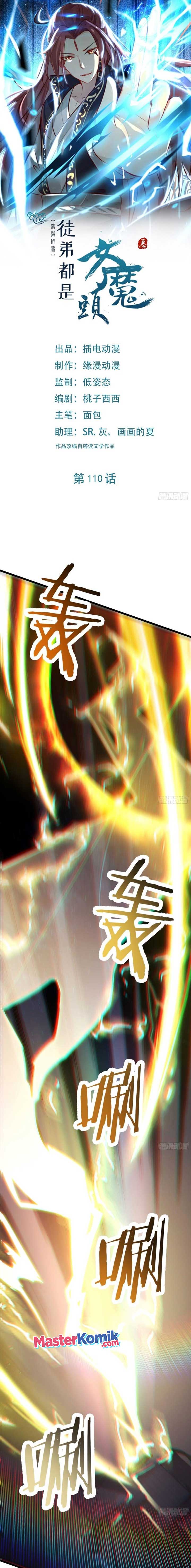 image-komik-apprentices-are-all-female-devil-chapter-110-1/13