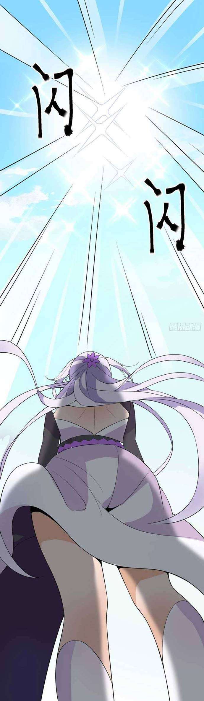 image-komik-apprentices-are-all-female-devil-chapter-15-33/42