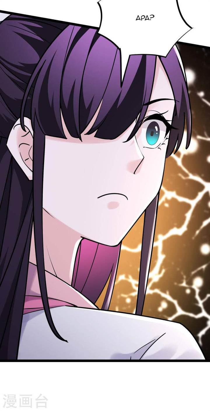 image-komik-apprentices-are-all-female-devil-chapter-186-32/34