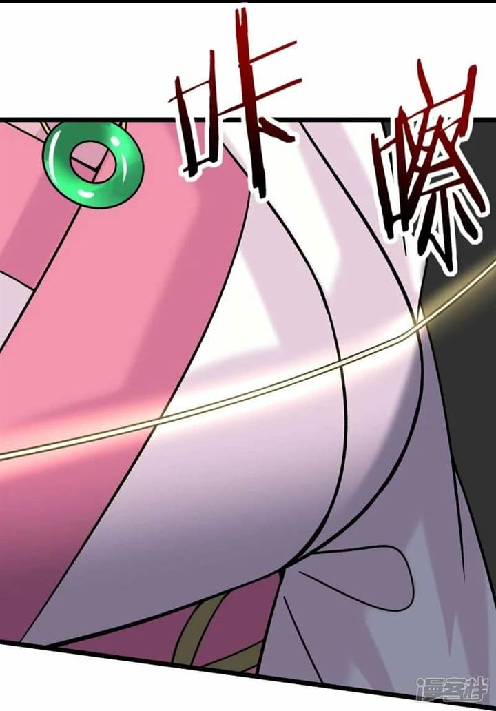 image-komik-apprentices-are-all-female-devil-chapter-187-6/35