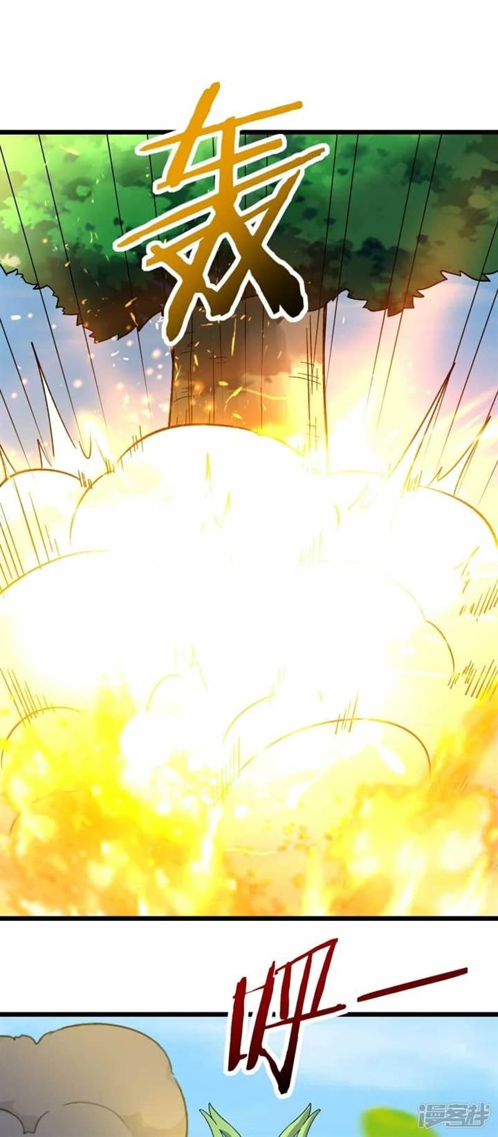 image-komik-apprentices-are-all-female-devil-chapter-187-21/35