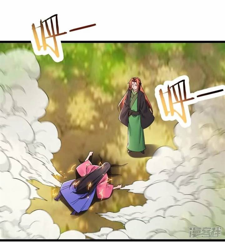 image-komik-apprentices-are-all-female-devil-chapter-190-6/34